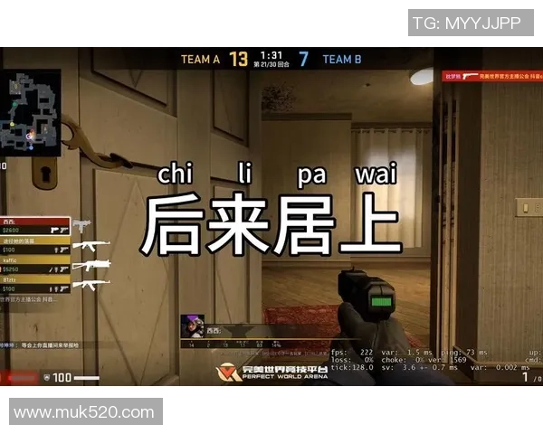 在巨大压力下如何应对心态崩盘与操作变形的CSGO挑战