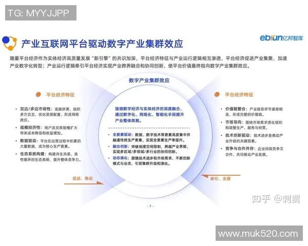 产业政策复兴与全球化的未来走向探讨